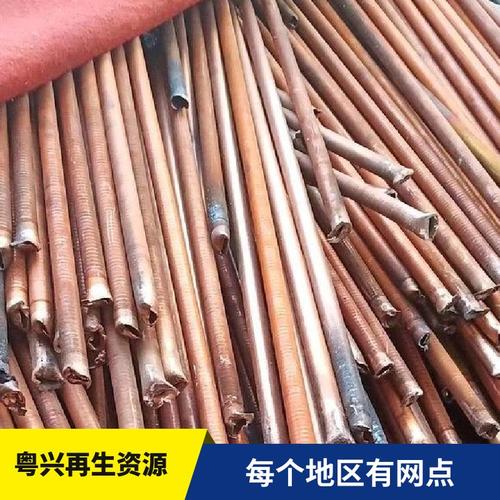 肇庆废铜上门回收全指南 紫铜黄铜今日价、废旧电缆收购与粤兴再生资源解析