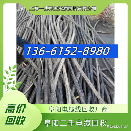 上海一忱再生资源回收 携手共创绿色未来，专业回收服务就在您身边