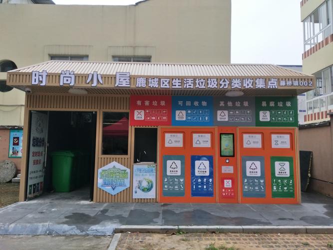 绿色转型的新路径——温州中回再生资源回收科技的创新实践