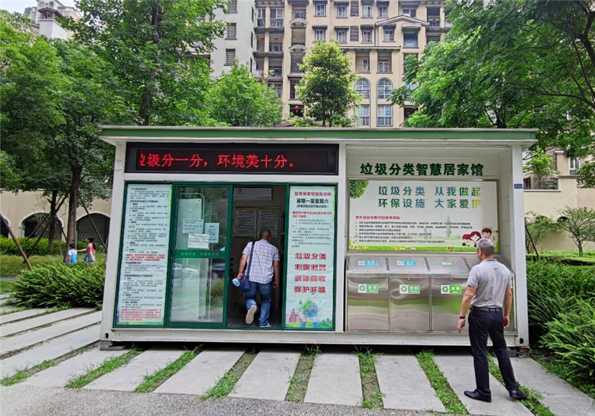 成都发布再生资源回收利用“路线图” 5年内建成社区回收站点4000个